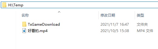 Win11系統怎么隱藏文件夾？Windows11如何隱藏某個文件夾？