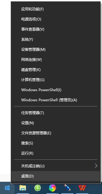 Win10沙盒模式有什么用？Win10沙盒怎么開啟？