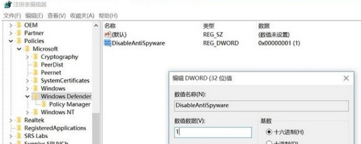 Win10安全軟件怎么關閉？Win10關閉自帶殺毒軟件的方法
