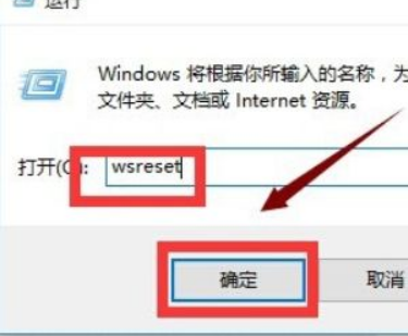Win10打開軟件閃退怎么回事？Win10打開軟件閃退解決方法