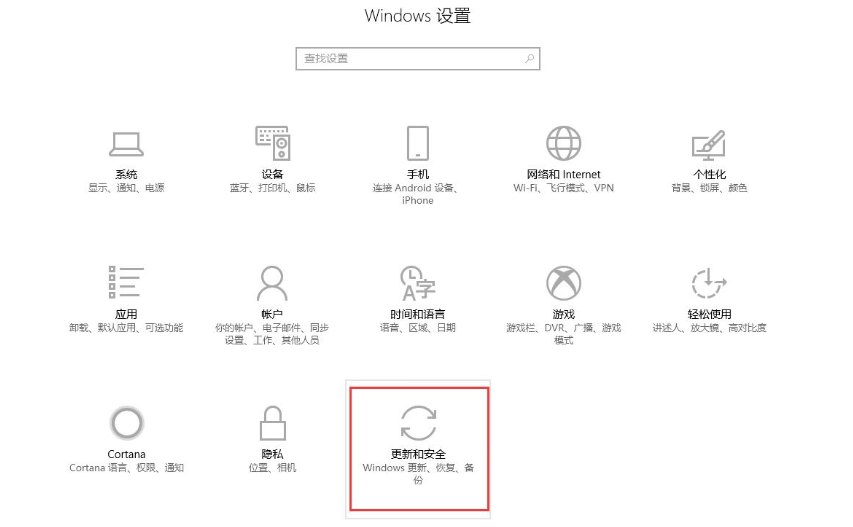 Win10打開軟件閃退怎么回事？Win10打開軟件閃退解決方法