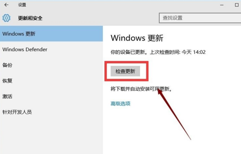 Win10打開軟件閃退怎么回事？Win10打開軟件閃退解決方法