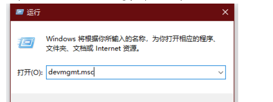 Win10如何查看電腦藍牙版本？電腦藍牙版本查看教程