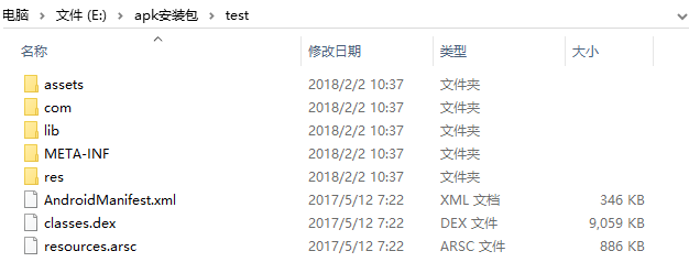 Win10電腦如何打開apk文件？Win10打開apk文件教程