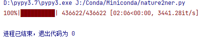 python運行加速的幾種方式