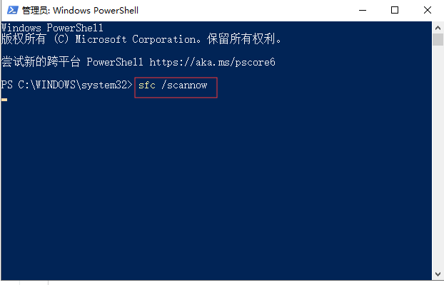 Win10底部任務欄無響應