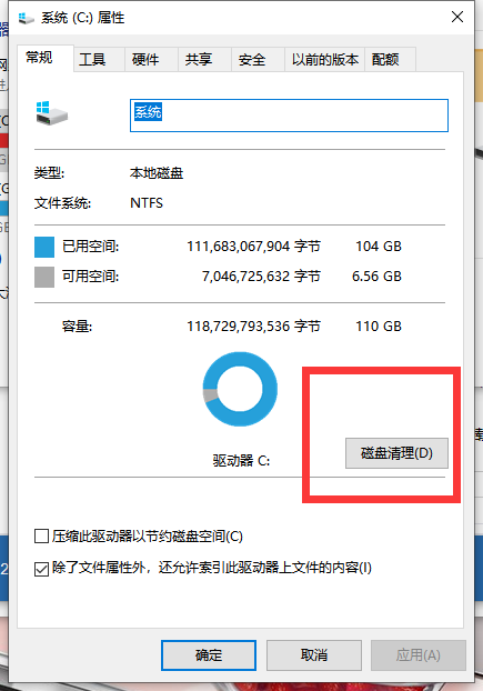 Win10開機很慢怎么辦？Win10開機很慢的解決方法