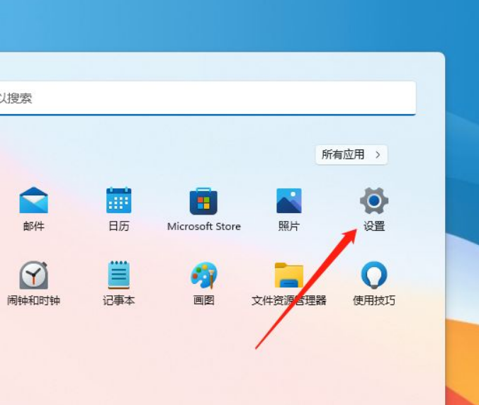 Win11怎么添加撥號連接？Win11添加撥號連接操作步驟