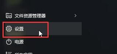 Win10鼠標指針如何修改？Win10鼠標指針修改的方法