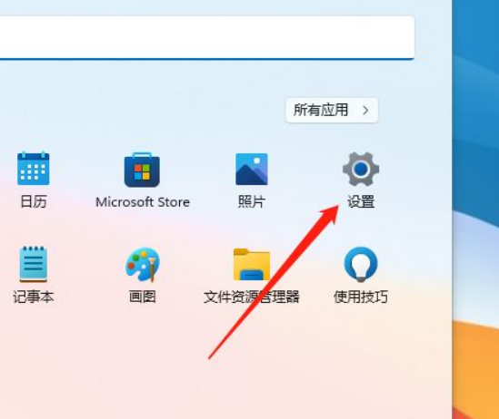 Win11怎么添加VPN？Win11添加VPN操作方法