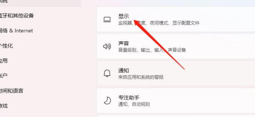 Win11怎么開啟硬件加速？Win11開啟硬件加速方法
