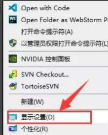 win10雙屏設置步驟 win10怎么雙屏幕顯示桌面窗口