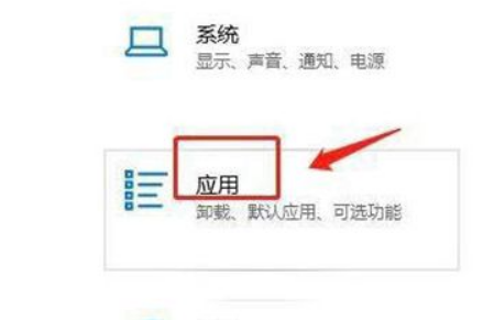 Win11如何設置安裝來源？Win11設置安裝來源方法