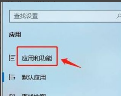 Win11如何設置安裝來源？Win11設置安裝來源方法