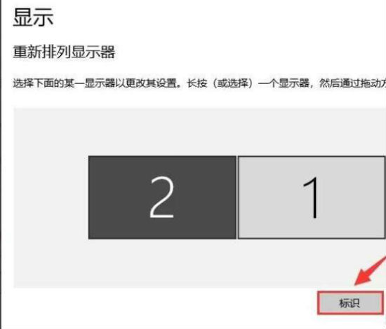 win10雙屏設置步驟 win10怎么雙屏幕顯示桌面窗口