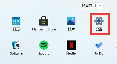 Windows11如何刪除英文輸入法 Win11刪除英文輸入法的方法
