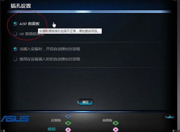 Win11沒有聲音怎么回事？Windows11系統沒聲音解決辦法