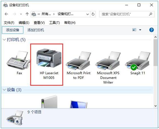 Win10打印機驅動如何清除與安裝？Win10清除與安裝打印機驅動步驟