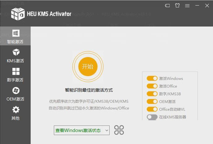 Win11激活密鑰怎么獲取？2021Windows11最新激活密鑰分享