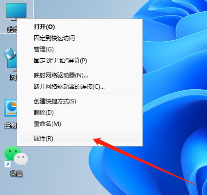 Win11系統怎么查看電腦配置？Win11查看電腦配置步驟