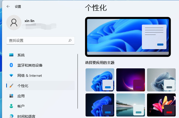 Win11搜索欄項如何隱藏？Win11搜索欄項隱藏方法