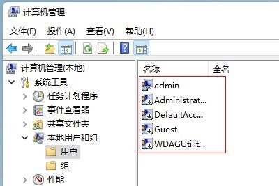 Windows11系統怎么改用戶名字？Win11更改用戶名的步驟