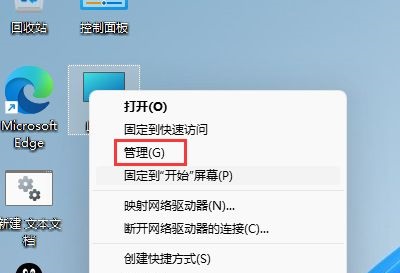 Windows11系統怎么改用戶名字？Win11更改用戶名的步驟