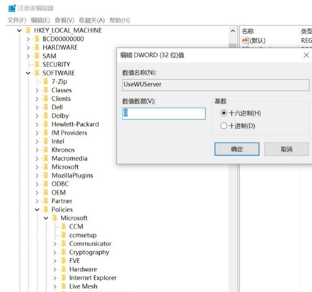 Win10你好小娜打不開怎么辦？如何用中文喚醒小娜？