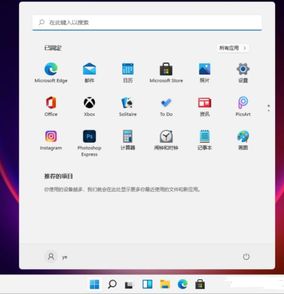 Win11和Win10哪個流暢？Win11和Win10的區別詳細分析