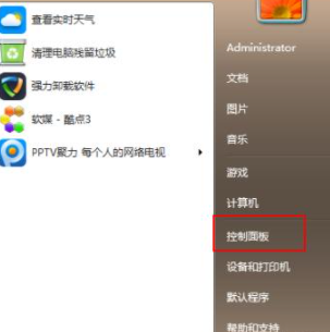 現在Win7還能免費升級Win10嗎？