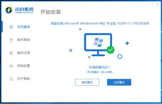 現在Win7還能免費升級Win10嗎？