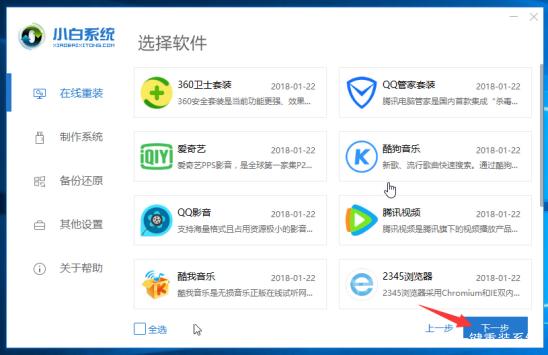 現在Win7還能免費升級Win10嗎？