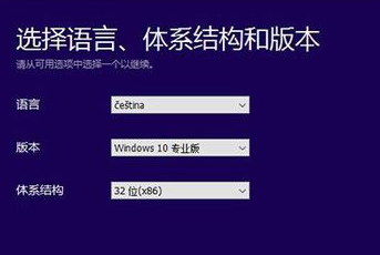 Win7怎么升級正版Win10？最全Win7免費升級正版Win10教程