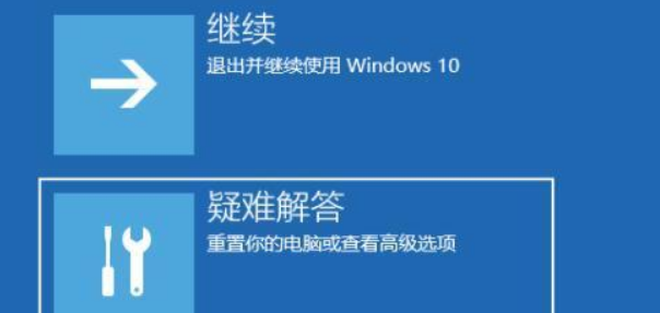 Win11突然黑屏怎么辦？Win11突然黑屏解決方法