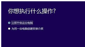 Win7怎么升級正版Win10？最全Win7免費升級正版Win10教程