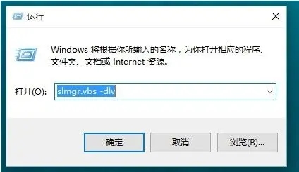 Win11怎么看激活時間 怎么看Win11是不是永久激活？