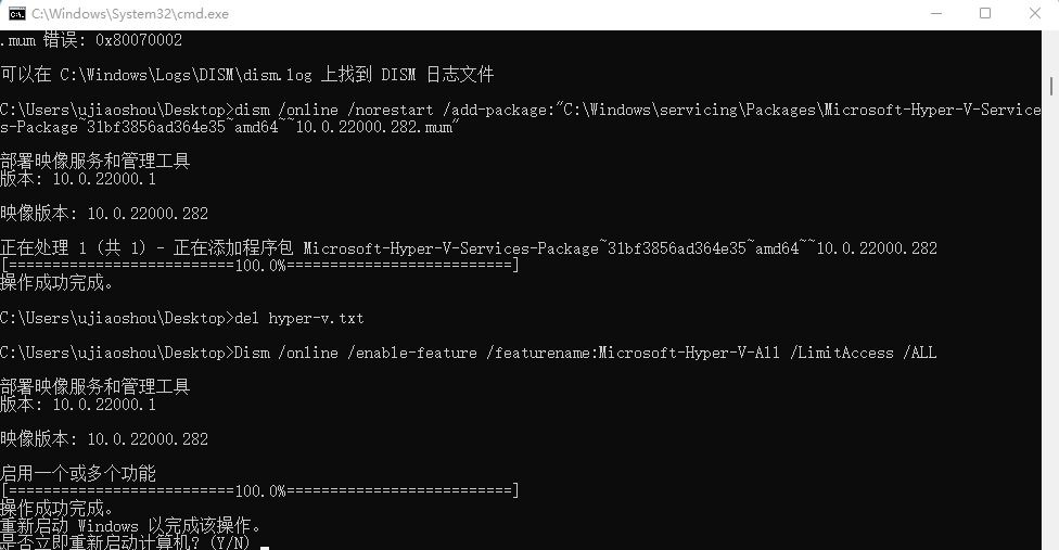 Win11虛擬機平臺怎么開啟 Win11怎么打開自帶虛擬機平臺