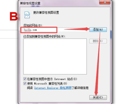 Win11怎么打開IE瀏覽器？Windows11的ie兼容性視圖設置在哪里？
