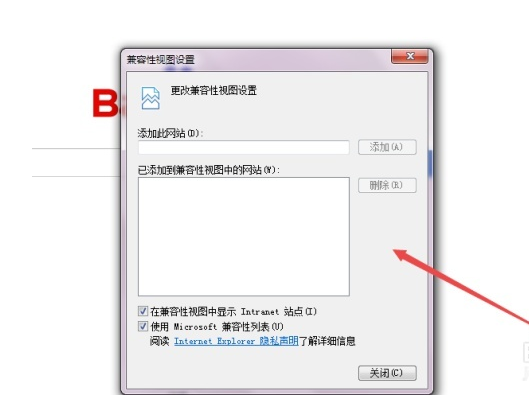 Win11怎么打開IE瀏覽器？Windows11的ie兼容性視圖設置在哪里？