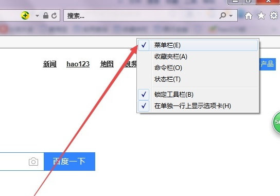 Win11怎么打開IE瀏覽器？Windows11的ie兼容性視圖設置在哪里？