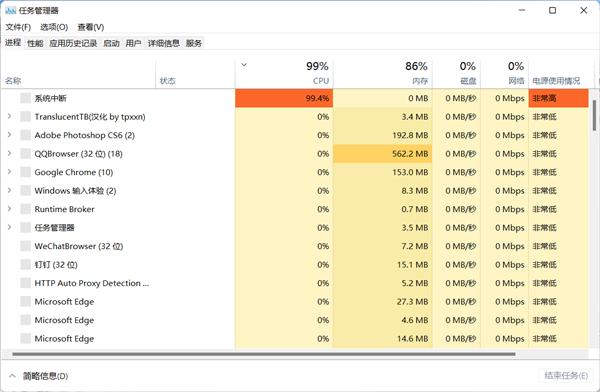 Win11底部任務欄消失怎么辦？Win11底部任務欄消失解決方法