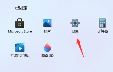Win11卡頓怎么解決？ Win11卡頓嚴重完美解決方法