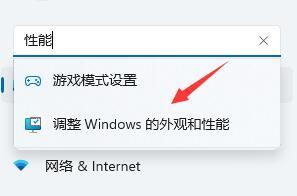 Win11卡頓怎么解決？ Win11卡頓嚴重完美解決方法