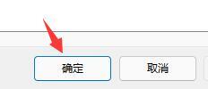 Win11卡頓怎么解決？ Win11卡頓嚴重完美解決方法