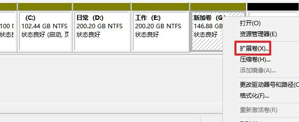 Win11怎么分盤？Win11硬盤分區的方法
