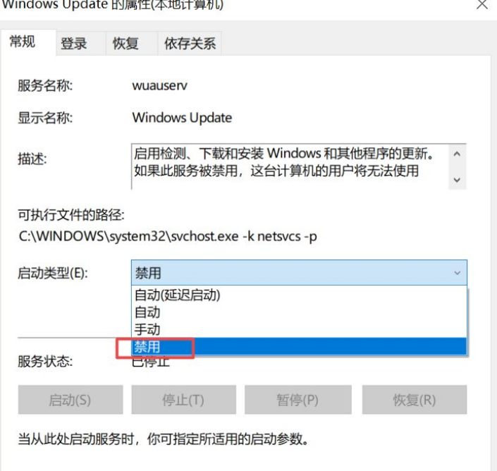 Win10 21H1怎么關閉自動更新？Win10 21H1關閉自動更新版本方法