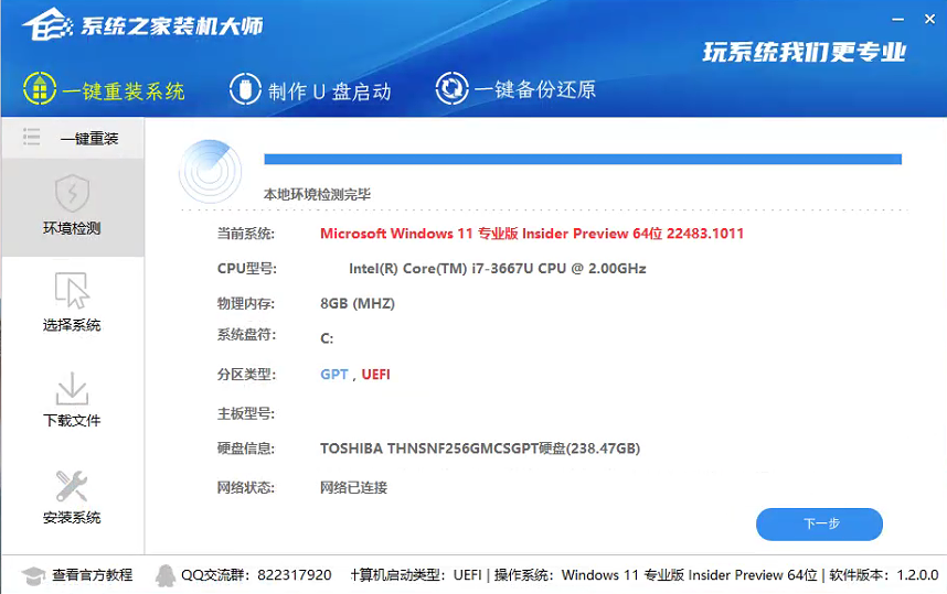 Win10連接共享打印機失敗錯誤代碼0x00000040怎么辦？