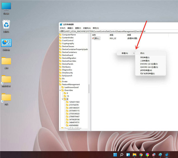 Win11右鍵菜單怎么設置成Win10經典樣式？