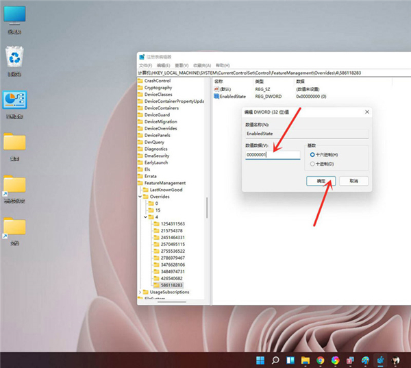 Win11右鍵菜單怎么設置成Win10經典樣式？