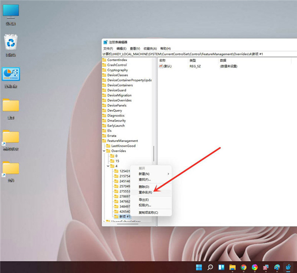 Win11右鍵菜單怎么設置成Win10經典樣式？